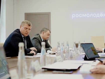 Астраханскую молодежную политику ждут перемены