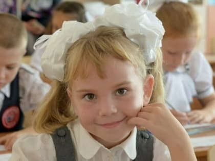 Как подготовить ребёнка к школе после каникул