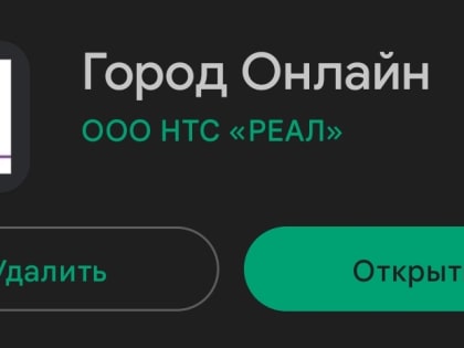 Новые астраханские автобусы теперь можно отслеживать через приложение
