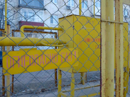 Кто может получить матпомощь на газификацию. И каков её размер