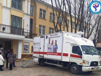 Астраханцы могут проверить состояние легких на передвижном флюорографе