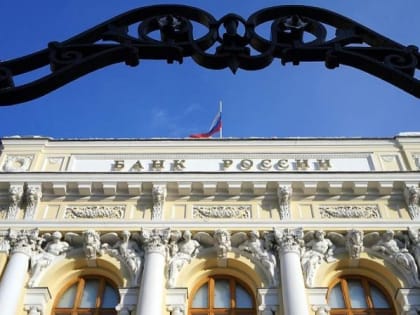 ЦБ РФ принял решение сохранить ключевую ставку на уровне 16 % годовых