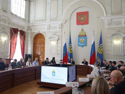 Астраханская область и Газпромбанк подписали соглашение о сотрудничестве