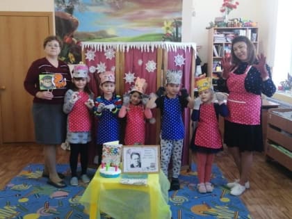 Окунулись в творчество Маршака