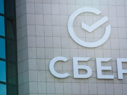 Сбер и ВЭБ.РФ запустили интерактивный ESG-индекс городов и регионов России