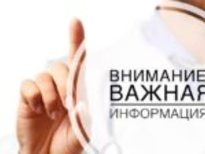 К КАКОМУ ВРАЧУ МОЖНО ЗАПИСАТЬСЯ САМОСТОЯТЕЛЬНО