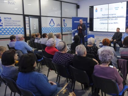 В Штабе общественной поддержки состоялась встреча с федеральным координатором проекта «Добрые соседи»