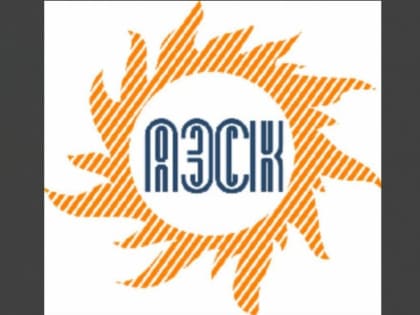 ПАО «Астраханская энергосбытовая компания» отключает от электроснабжения объекты ООО «Цифровой Водоканал»