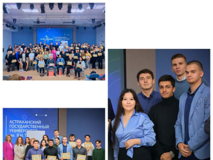 Награждение победителей регионального этапа IX Всероссийской Олимпиады по истории российского предпринимательства