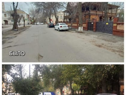 Ремонт дорог в Астрахани завершен в рамках национального проекта