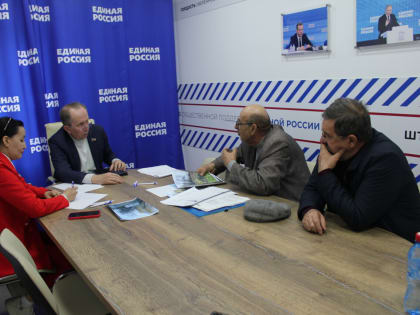 В Штабе общественной поддержки прошла встреча председателя Городской Думы с астраханцами