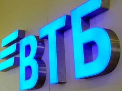 Инвестиционный форум ВТБ «Россия зовёт!» пройдет в Москве