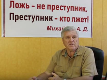 Александр Михайлов официально выдвинул свою кандидатуру на выборах губернатора Астраханской области