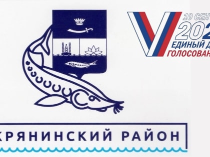 В Икрянинском районе Астраханской области прошли выборы депутатов