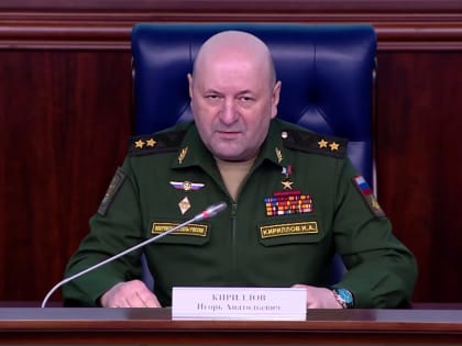 Брифинг по анализу документов, касающихся военно-биологической деятельности США