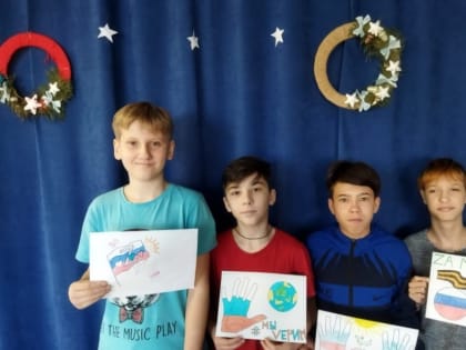 Отправили письма солдатам