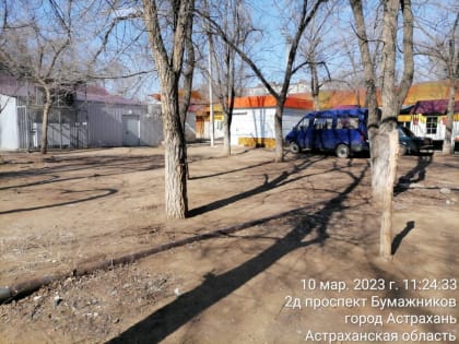 «Единая Россия» экстренно помогла устранить мусорную свалку в Трусовском районе