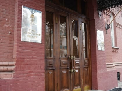 За некорректные высказывания в интернете депутат Облдумы получил публичное порицание