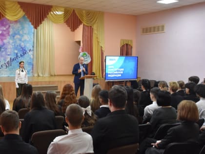 Игорь Седов провел урок мужества для учеников СОШ №37