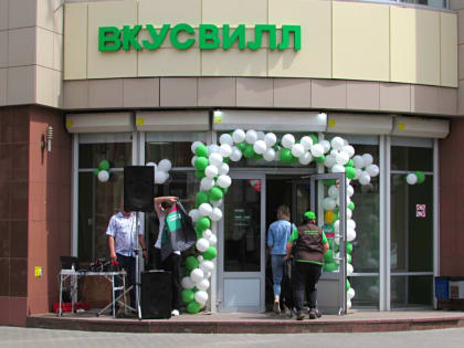 Как выглядит первый «ВкусВилл» в Астрахани