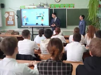 Глава мингосуправления региона рассказал астраханским школьникам о кибербезопасности