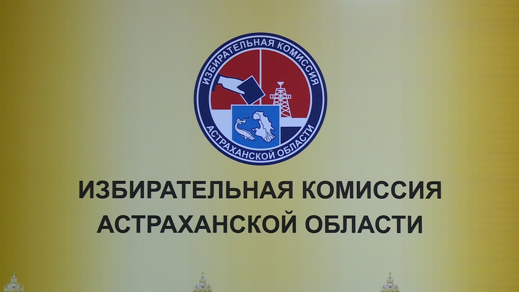 уик астрахань