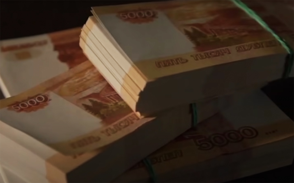 Пятитысячная купюра. Большие деньги пачками. 360 миллионов рублей. 360 миллионов рублей. Миллион рублей.