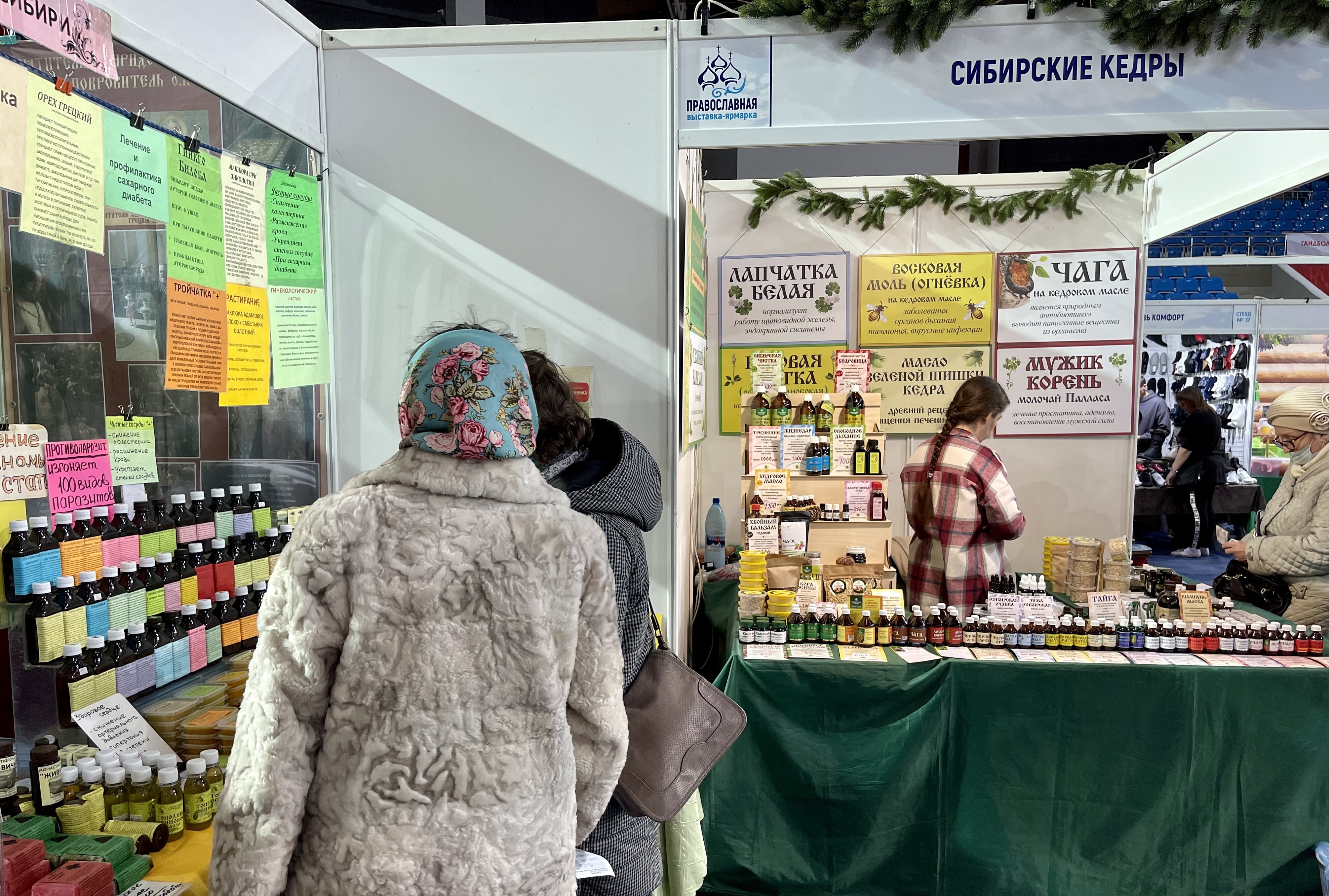 сельскохозяйственная ярмарка. православная ярмарка в екатеринбурге. православная ярмарка. дом ремесел астрахань. православная выставка.