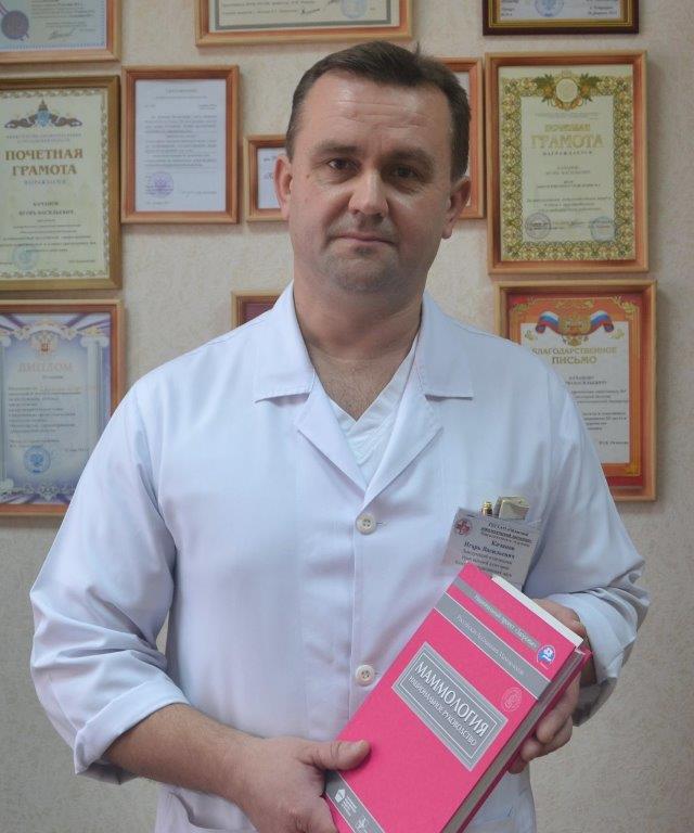 лещев василий васильевич астрахань. врач мазо михаил львович. нифантьев алексей евгеньевич архангельск. качанов маммолог. качанов маммолог.