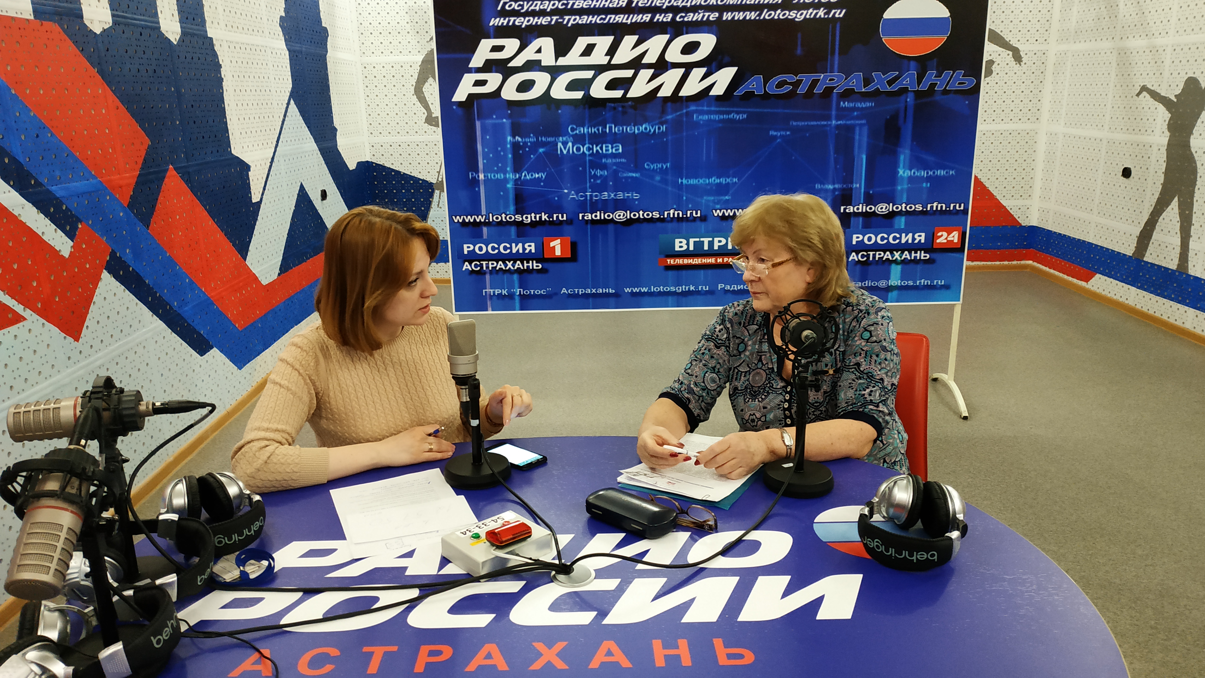 Радио россия 24
