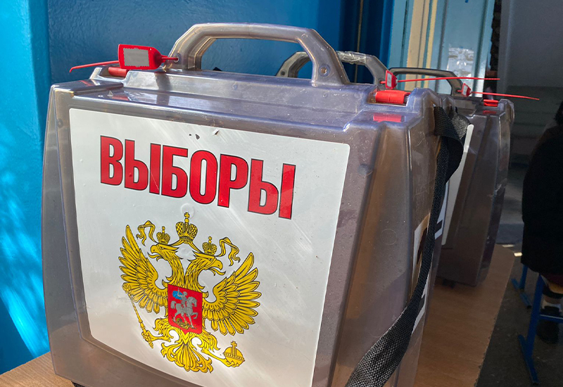 Минусы голосования. Выборы москва 2023. Явка на выборы 2024 республика алтай. Выборы 2023. Как получить 1000 за выборы.