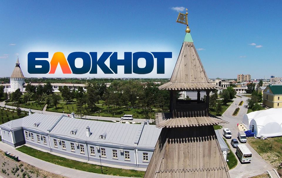 роскомнадзор спб. роскомнадзор астрахань. роскомнадзор астрахань. логинов дмитрий юрьевич астрахань роскомнадзор. роскомнадзор санкт-петербурга официальный сайт.