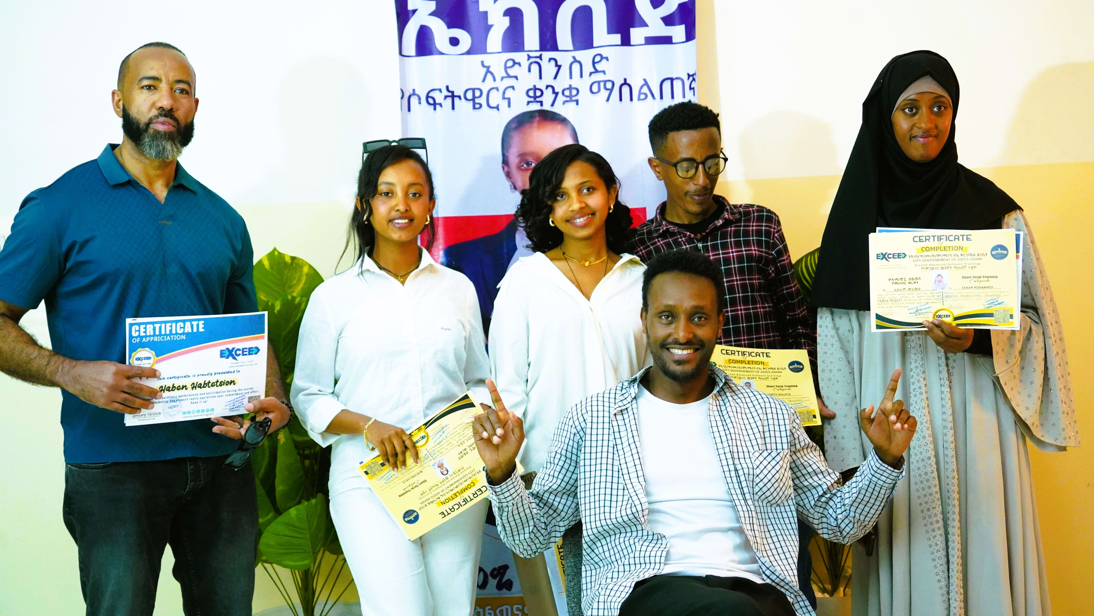 Excellence Awards