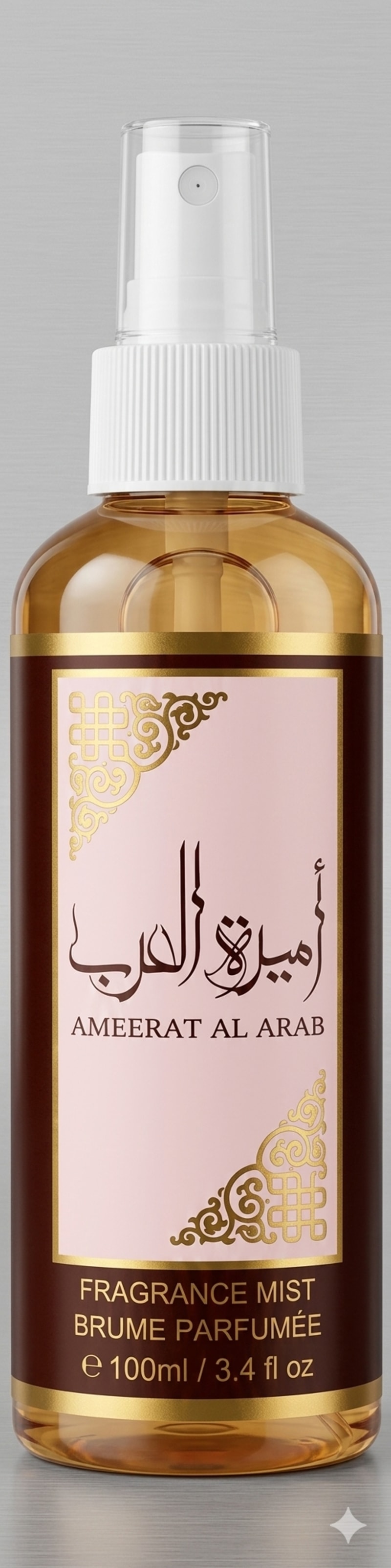 Ameerat Al Arab — image 1