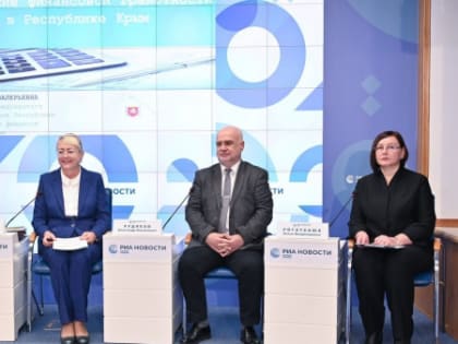 В Крыму работают над повышением финансовой грамотности
