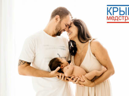 «Крыммедстрах» рекомендует: Профилактический медицинский осмотр детям по ОМС