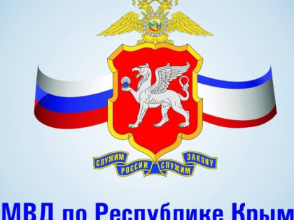 Правоохранители изъяли у жительницы Севастополя больного и голодного ребенка