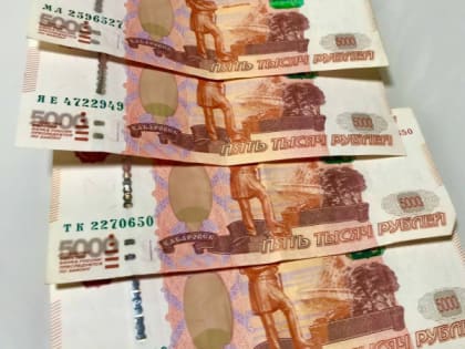 «Превысило показатель». Крымские расходы приносят плоды