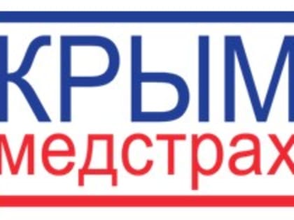 Крыммедстрах призывает заботиться о своем здоровье