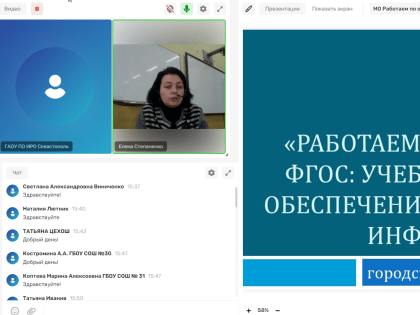 Переходим на обновленный ФГОС