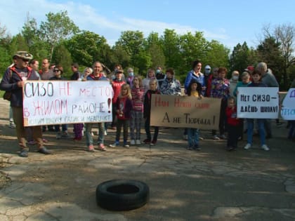 Нужен садик, а не тюрьма: жители Фиолента выступили против строительства «СИЗО»