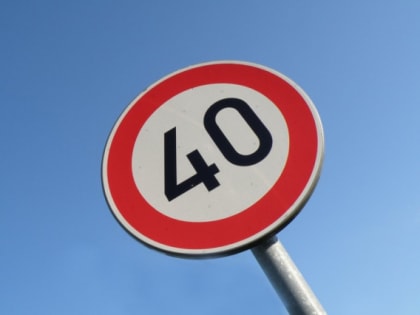 На дорогах на Фиолент и в Казачью ограничат скорость движения до 40 км/ч