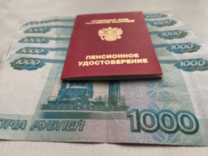 Досрочная пенсия в России: кто может на нее рассчитывать?