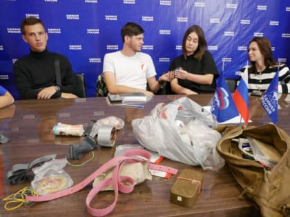 Центр помощи по вопросам СВО провел теоретическое обучение по тактической медицине