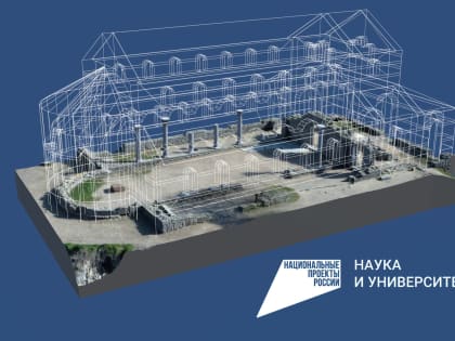 РАЗГОВОР О ПРОШЛОМ В ДЕНЬ НАУКИ