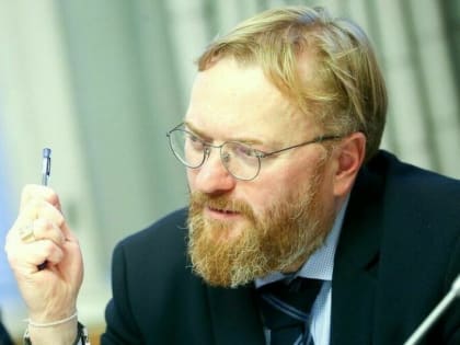 Депутат Госдумы пристыдил россиян, которые путешествуют по Европе