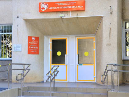 Детские поликлиники самого многочисленного района Севастополя работают за себя и «за того парня»