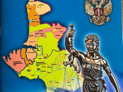 VI Конференция судей г. Севастополя