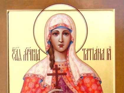 Престольный праздник отметила община храма святой мученицы Татианы. Житие св. Татианы. Видео ТК «Спас»