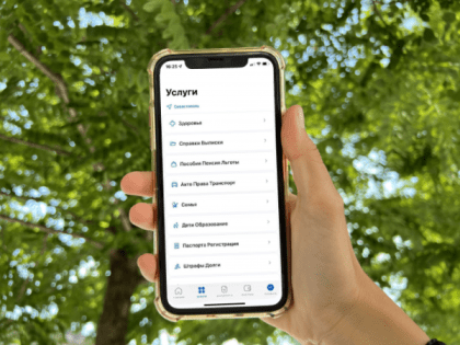 В Севастополе становится больше доступных в электронном виде госуслуг